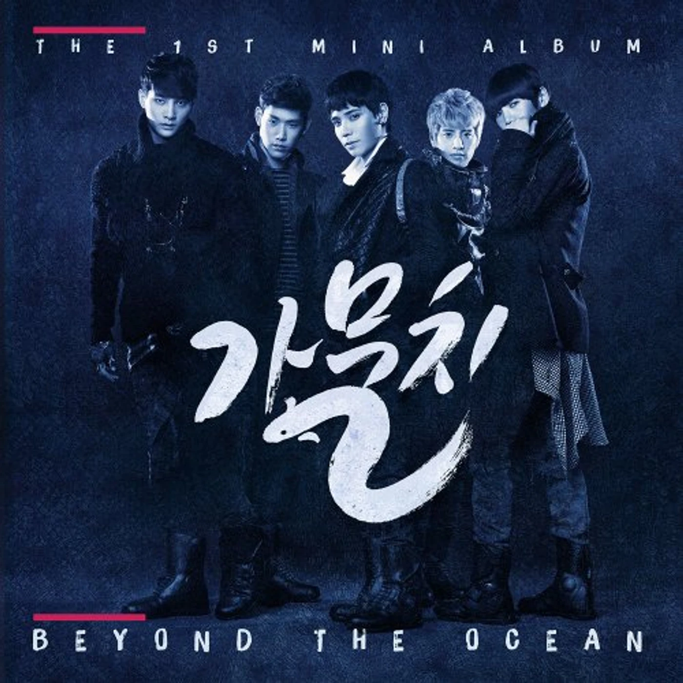 K-Much BEYOND THE OCEAN CD