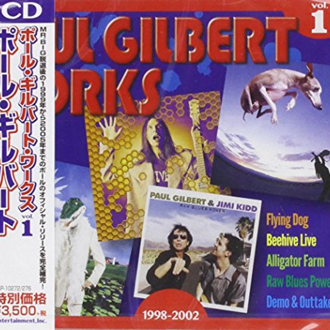 Paul Gilbert WORKS 1 CD