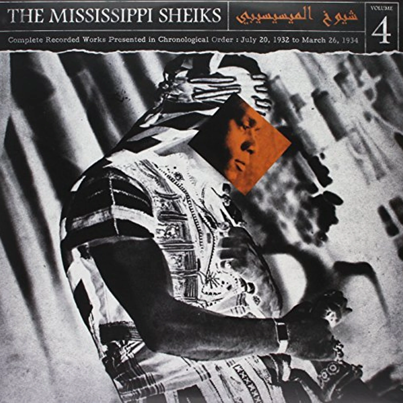 Mississippi Sheiks COMPLETED WORKS IN CHRONOLOGICAL ORDER VOLUME 4 (180G) Vinyl Record