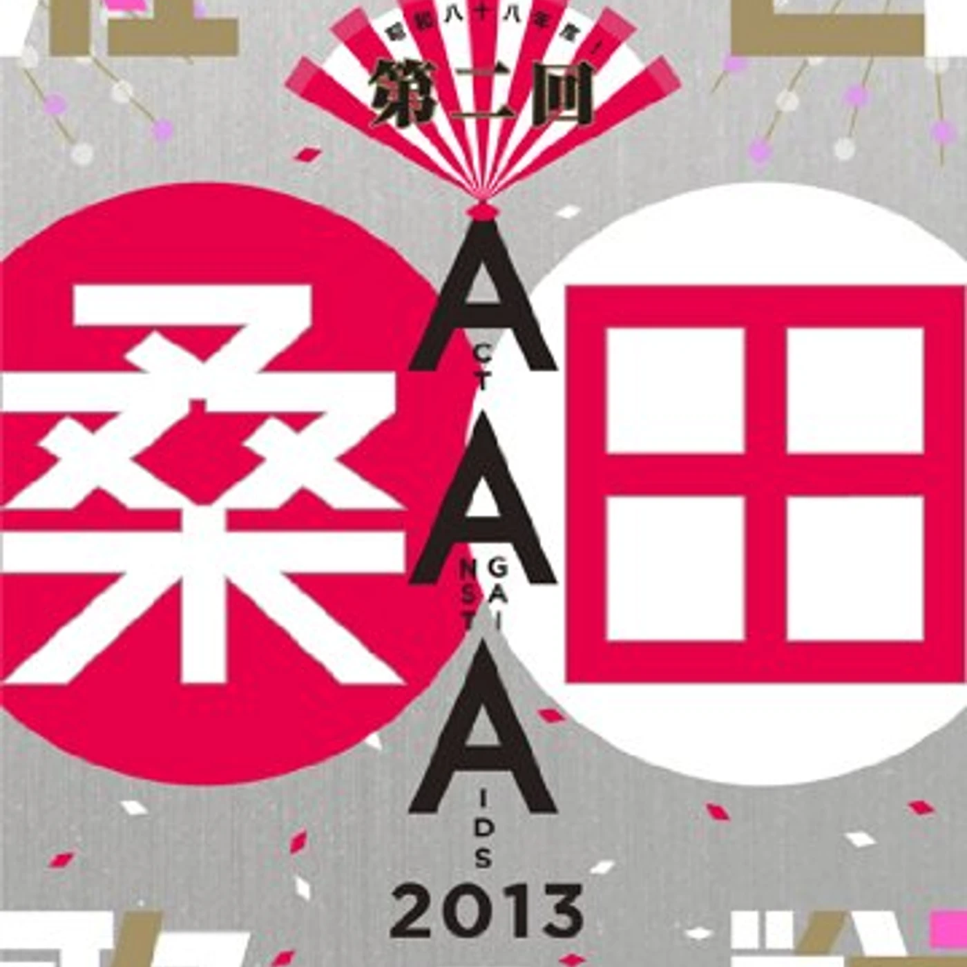 Keisuke Kuwata SHOWA 88NENDO! DAINIKAI HITO DVD