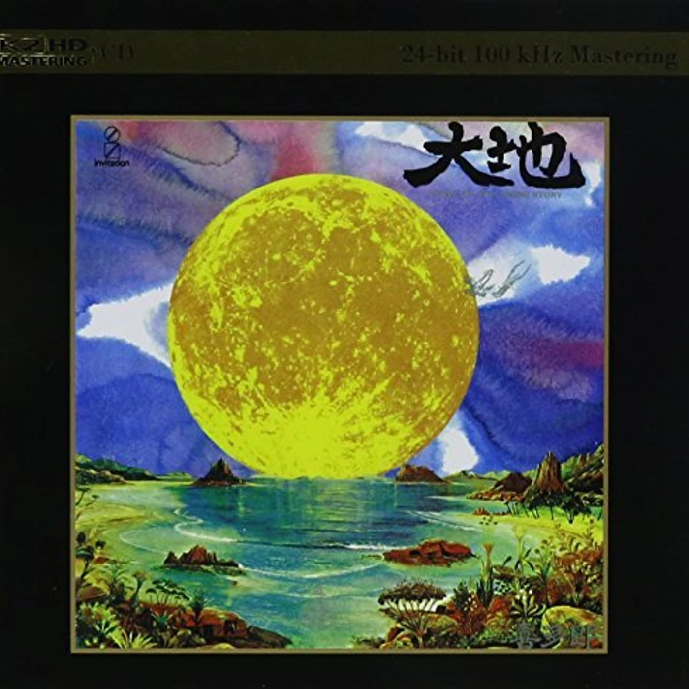 Kitaro DAICHI FROM FULL MOON STORY CD