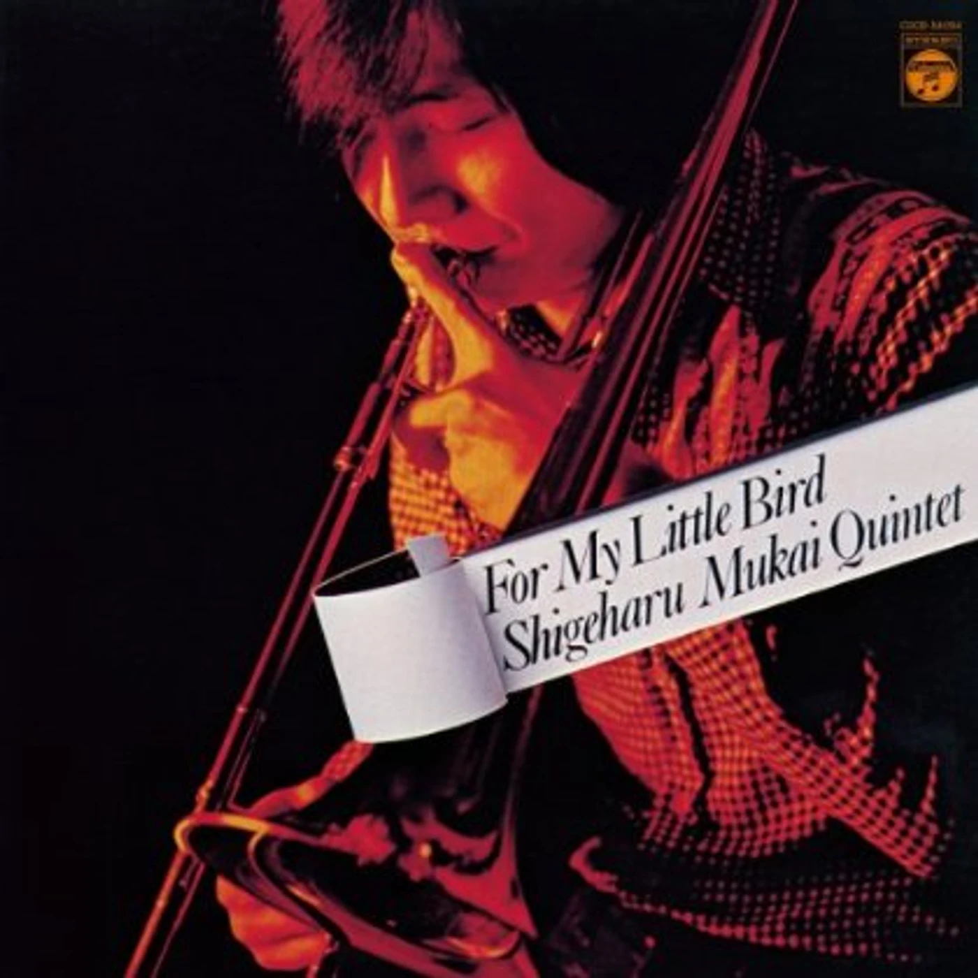 Shigeharu Mukai FOR MY LITTLE BIRD CD