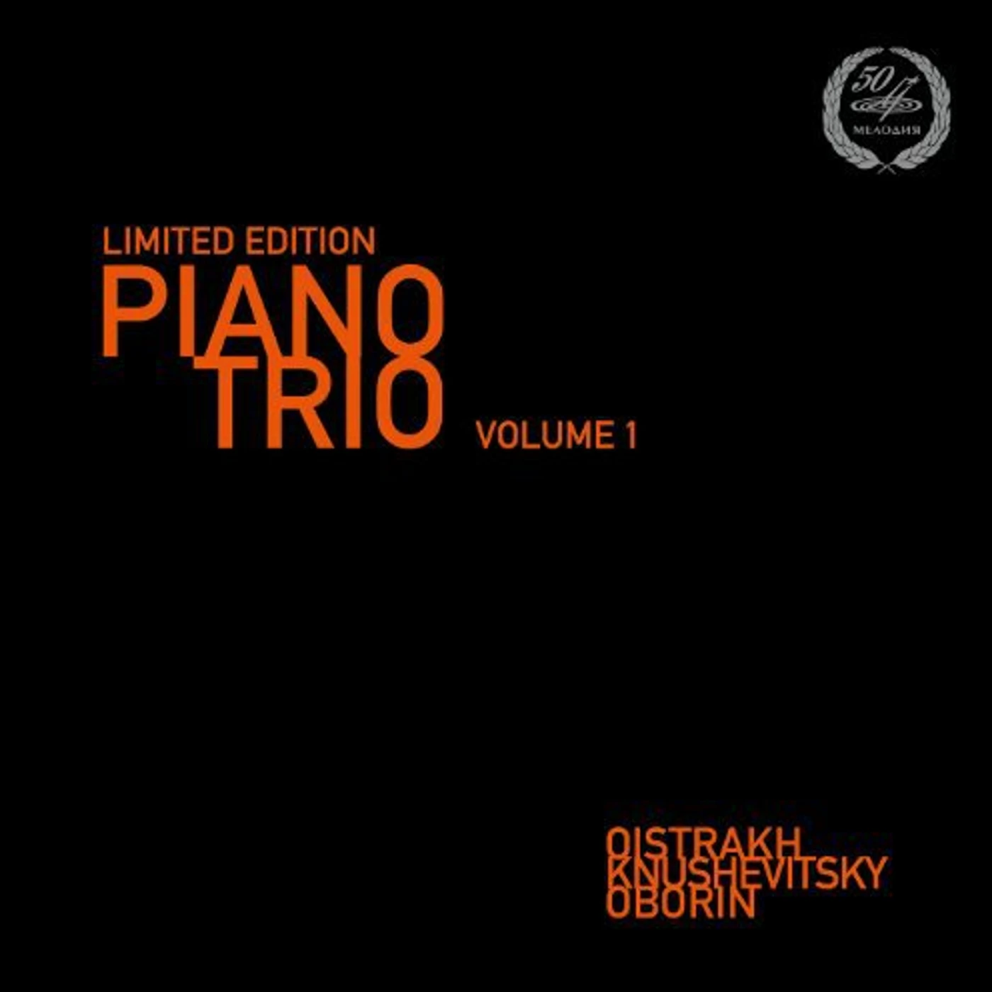 Dvorak PIANO TRIO 1-OISTRAKH / KNUSHEVITSKY / OBORIN Vinyl Record