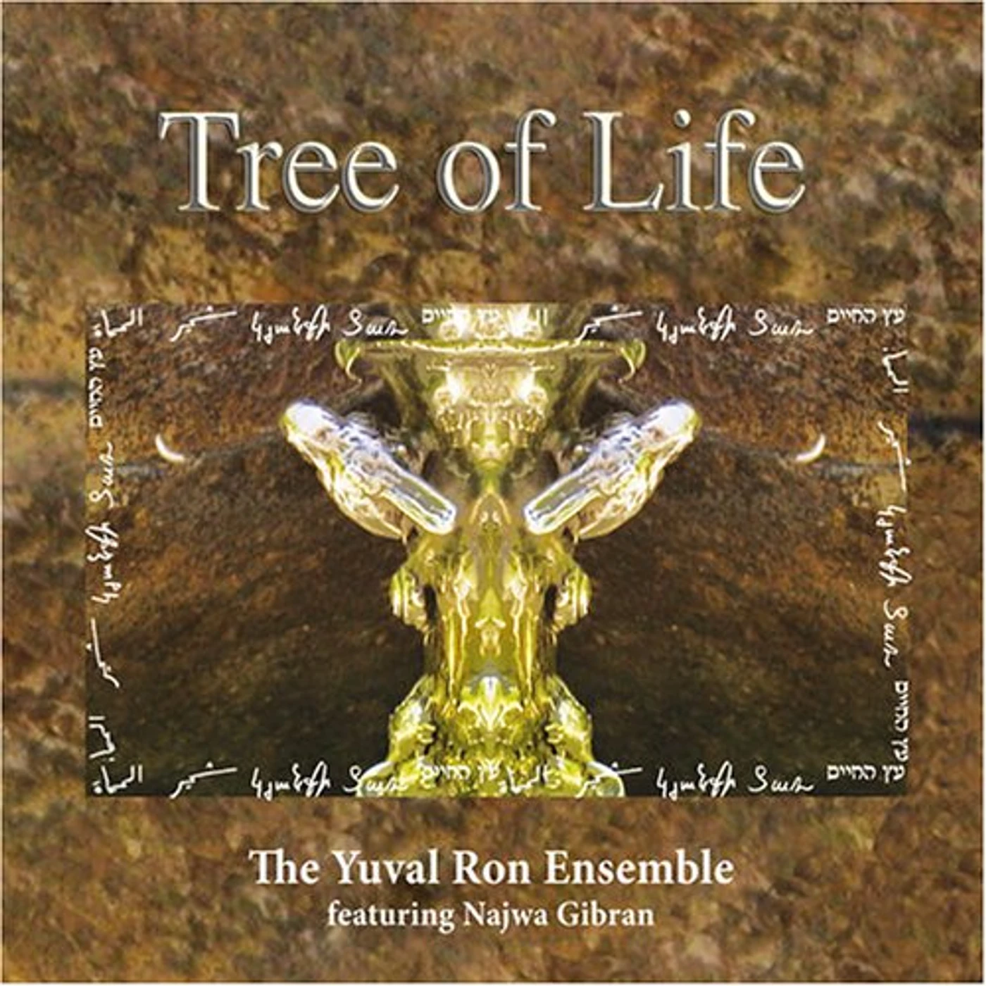 Yuval Ron TREE OF LIFE CD