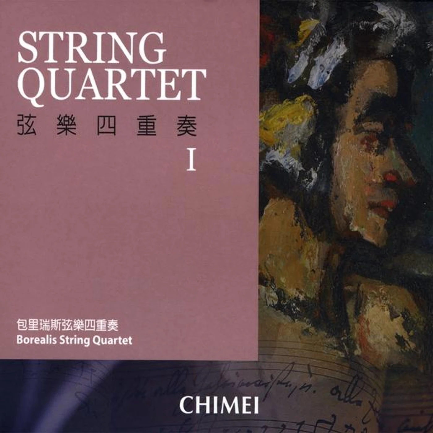 Borealis String Quartet STRING QUARTET I CD