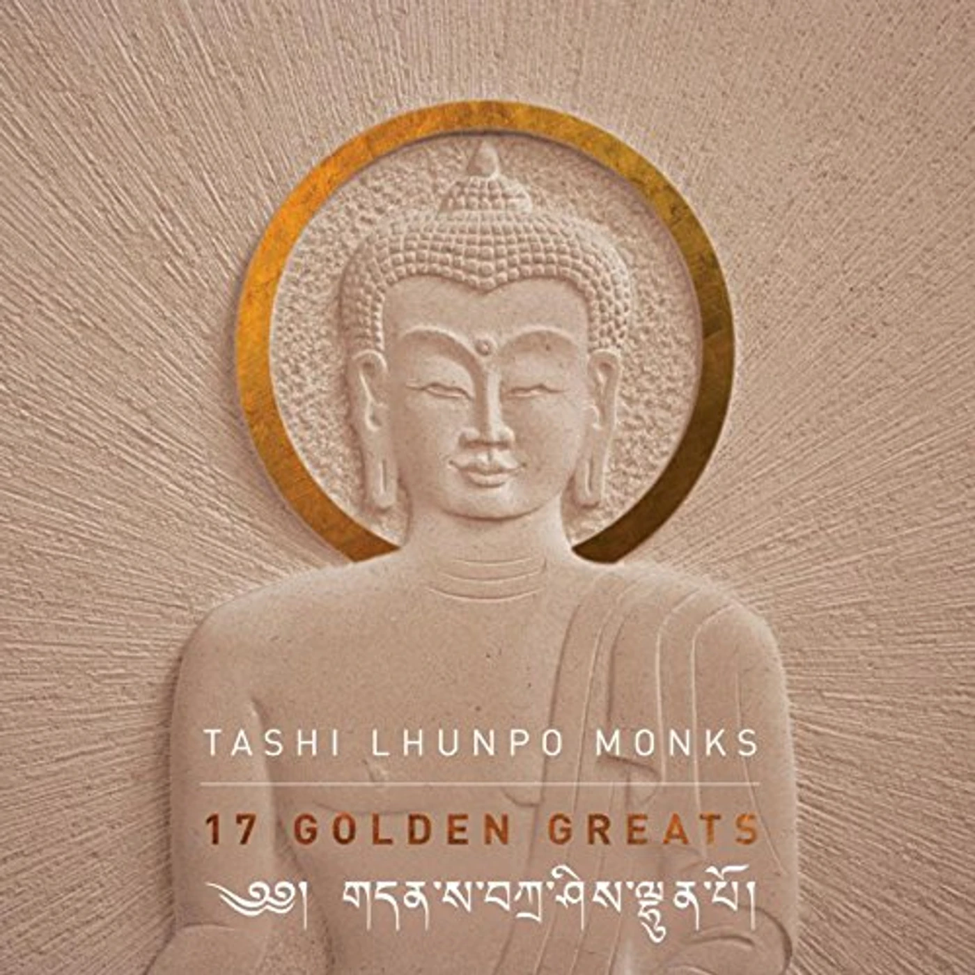 Tashi Lhunpo Monks 17 GOLDEN GREATS CD