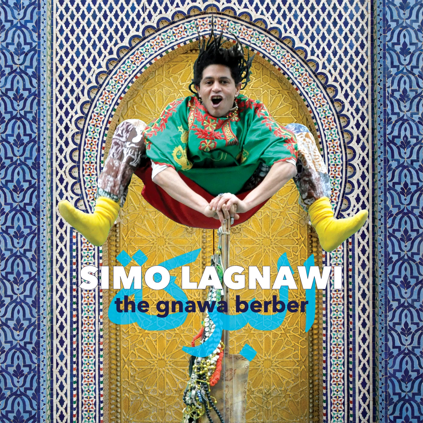 Simo Lagnawi GNAWA BERBER CD