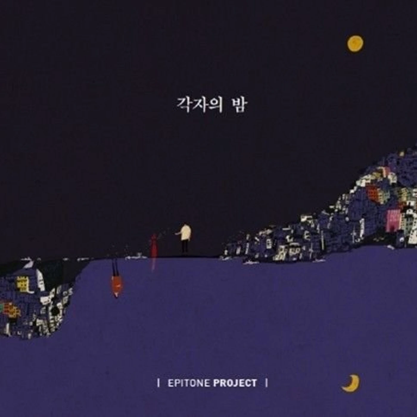 Epitone Project EACH NIGHT OF CD