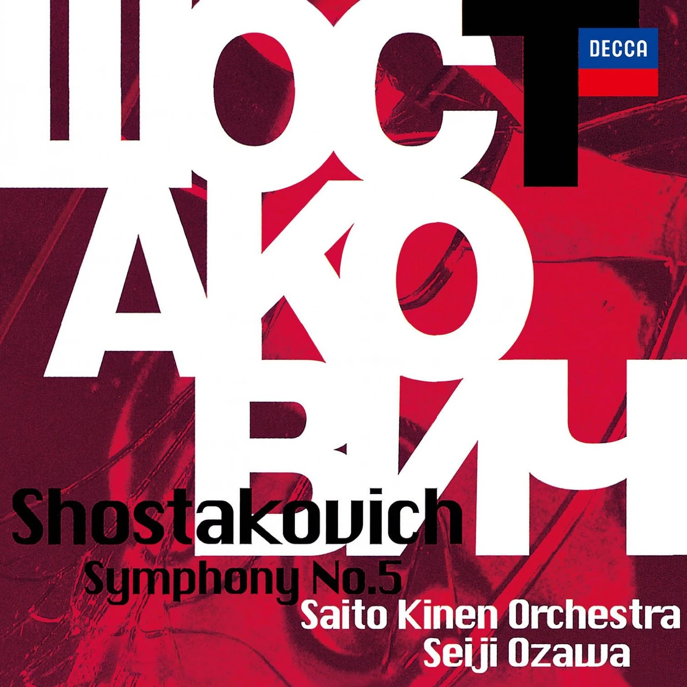 Seiji Ozawa SHOSTAKOVICH: SYMPHONY NO. 5 CD