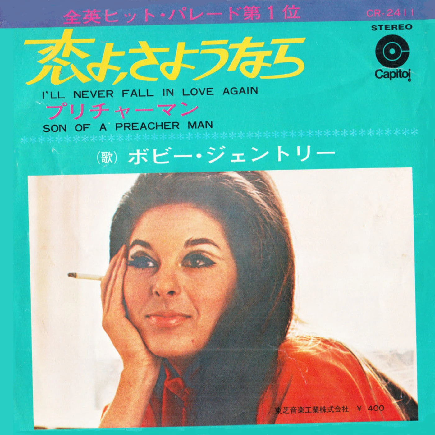 BOBBIE GENTRY-I'LL NEVER FALL IN LOVE CD