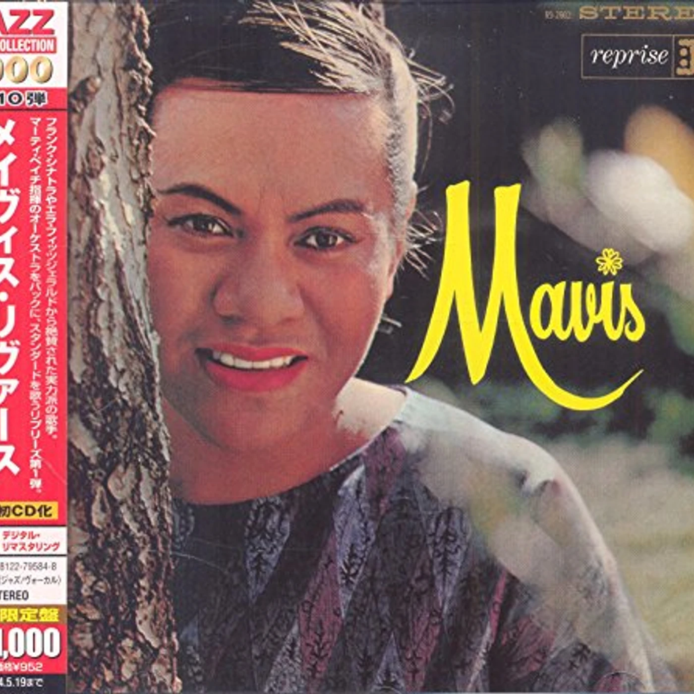 Mavis Rivers MAVIS CD