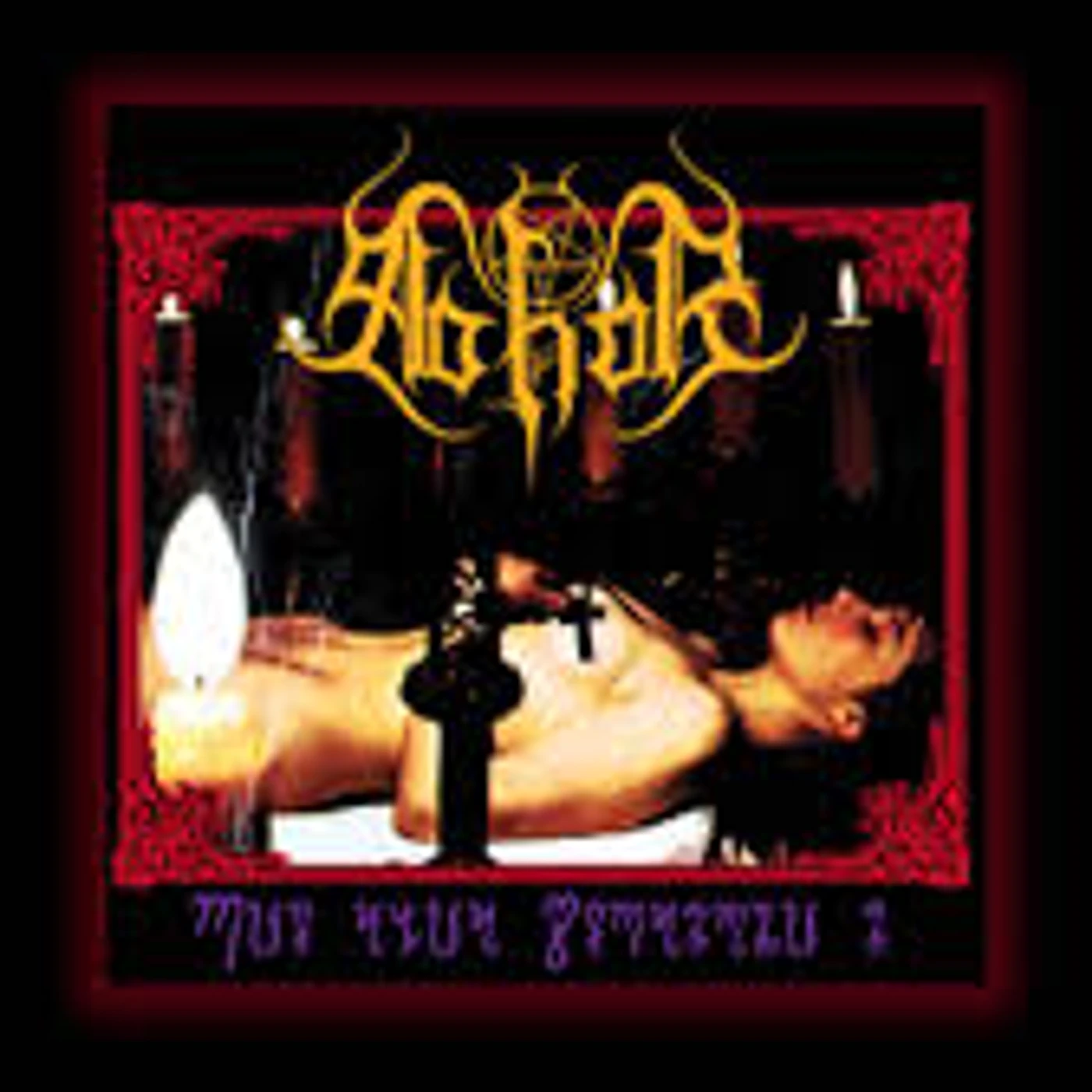Abhor RITUALIA STRAMONIUM CD