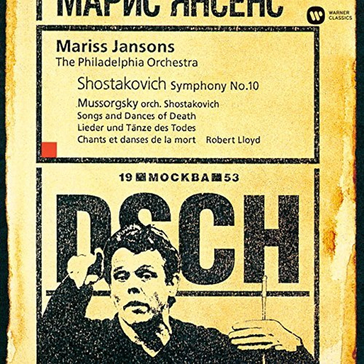 Mariss Jansons SHOSTAKOVICH: SYMPHONY NO. 10. MUSSORG CD