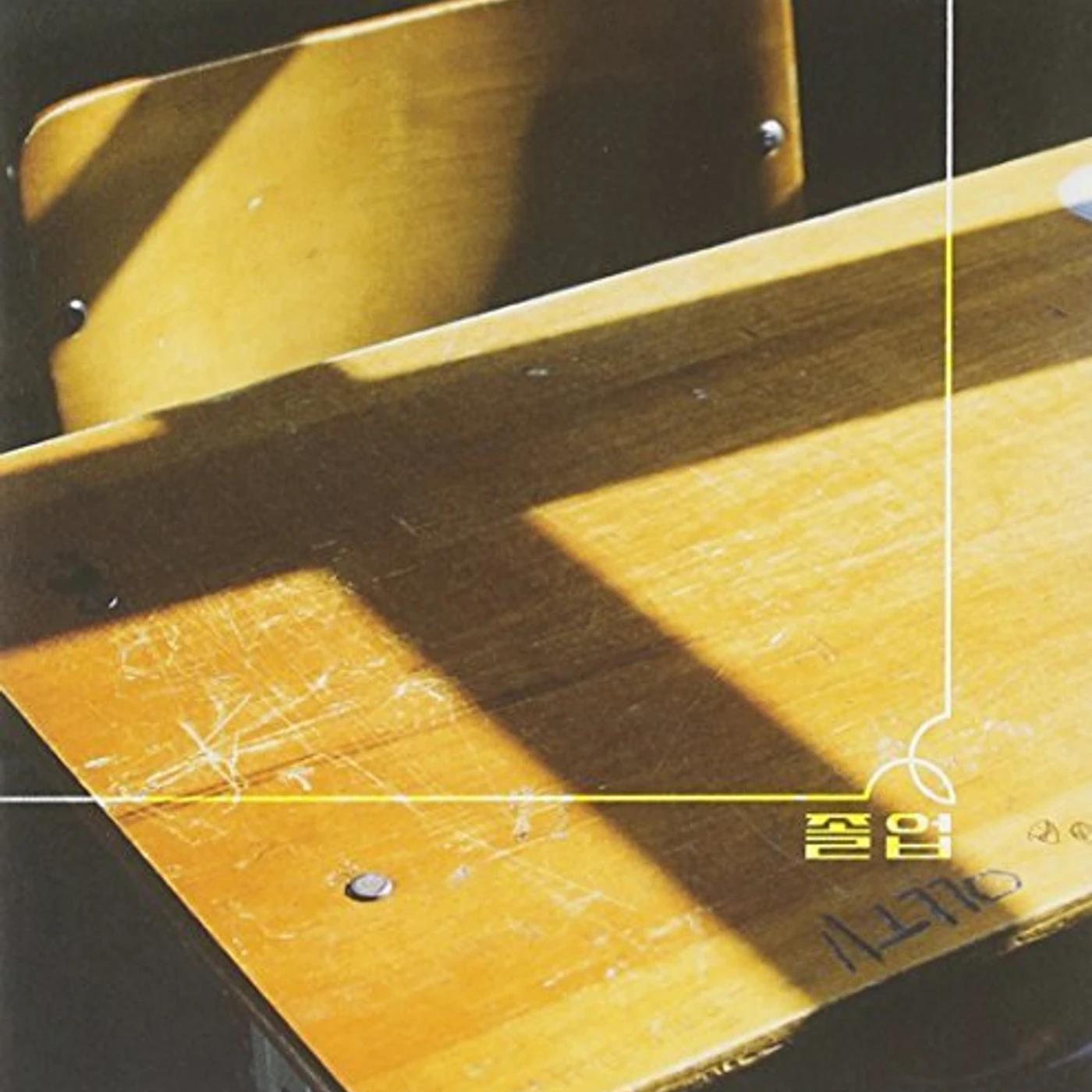 OLLTII VOL.1 CD