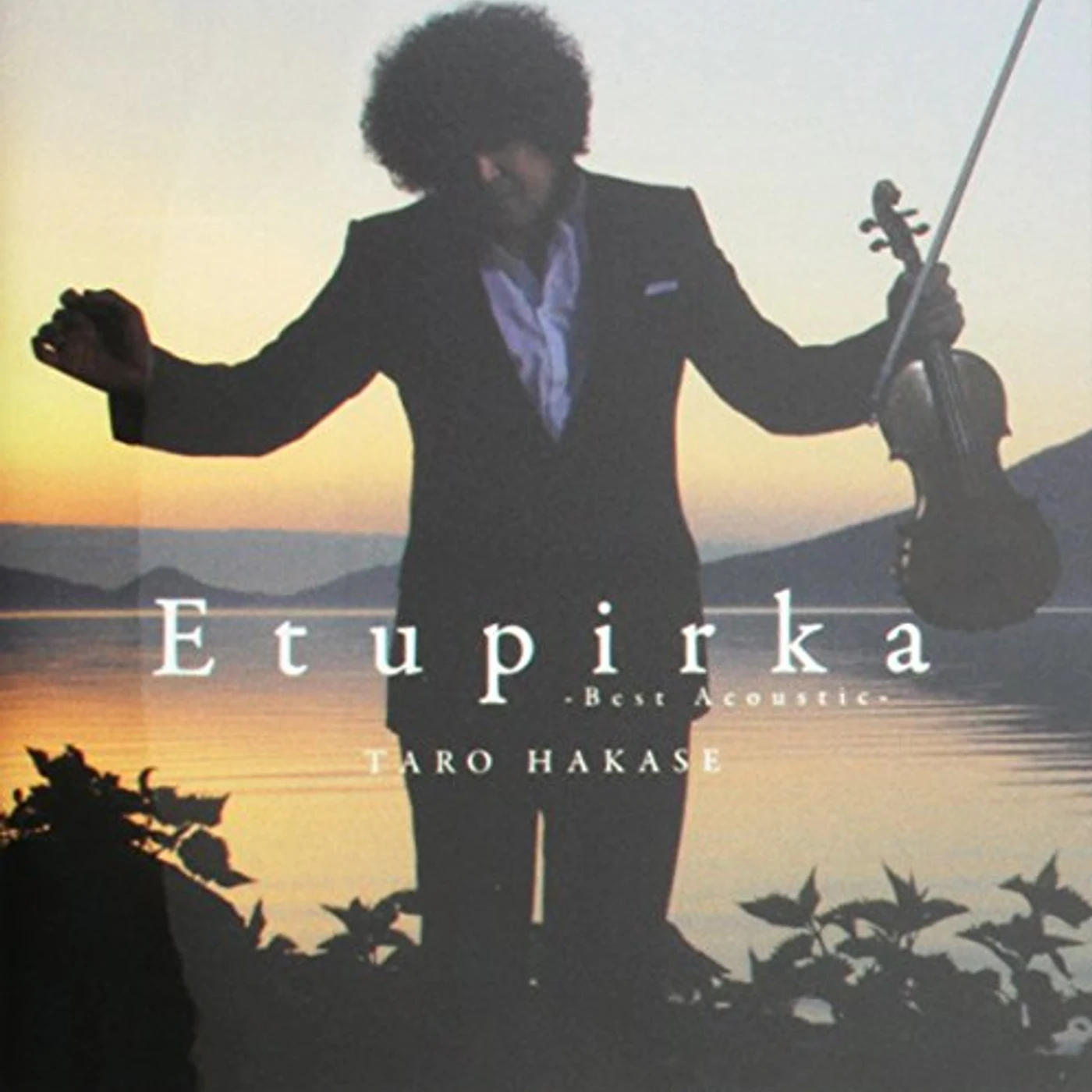Taro Hakase ETUPIRKA: BEST ACOUSTIC CD