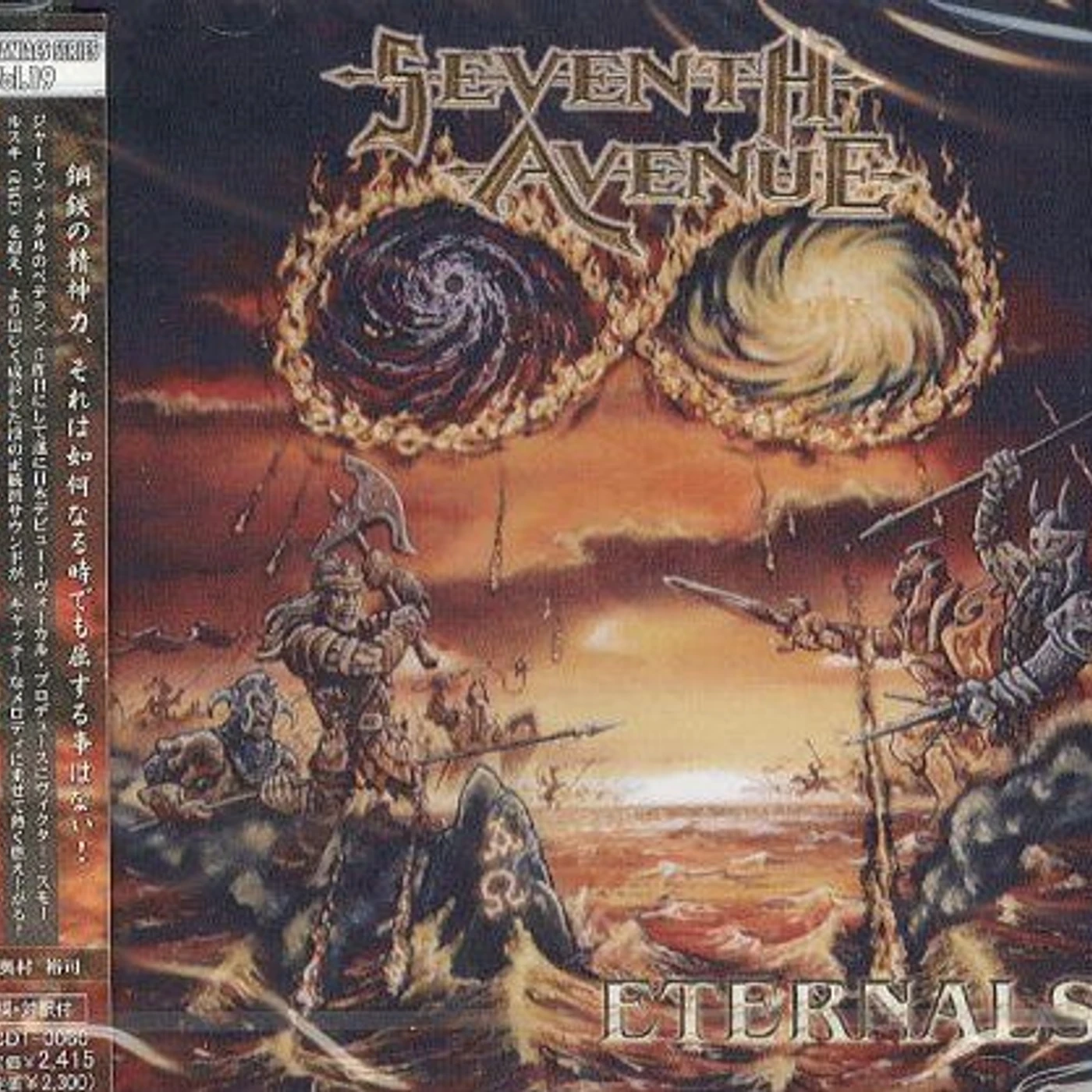 Seventh Avenue ETERNALS CD