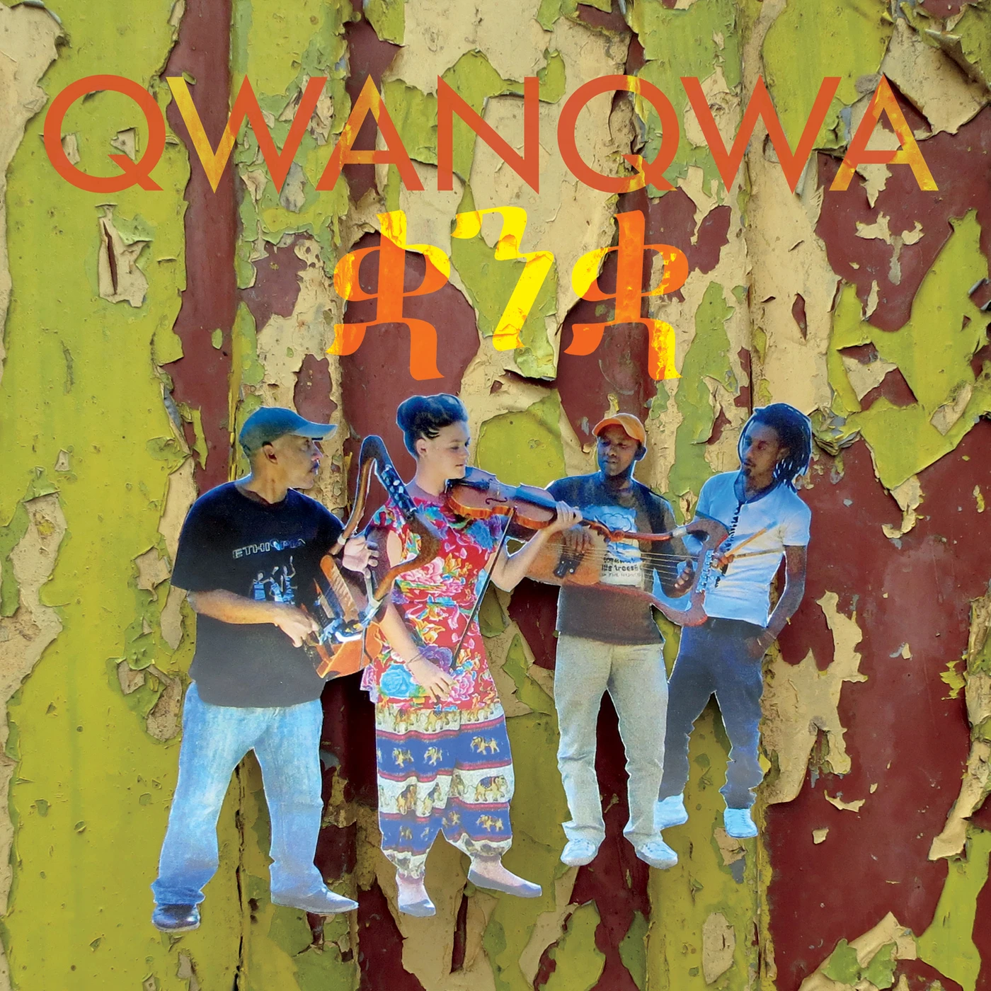 Qwanqwa VOLUME TWO CD