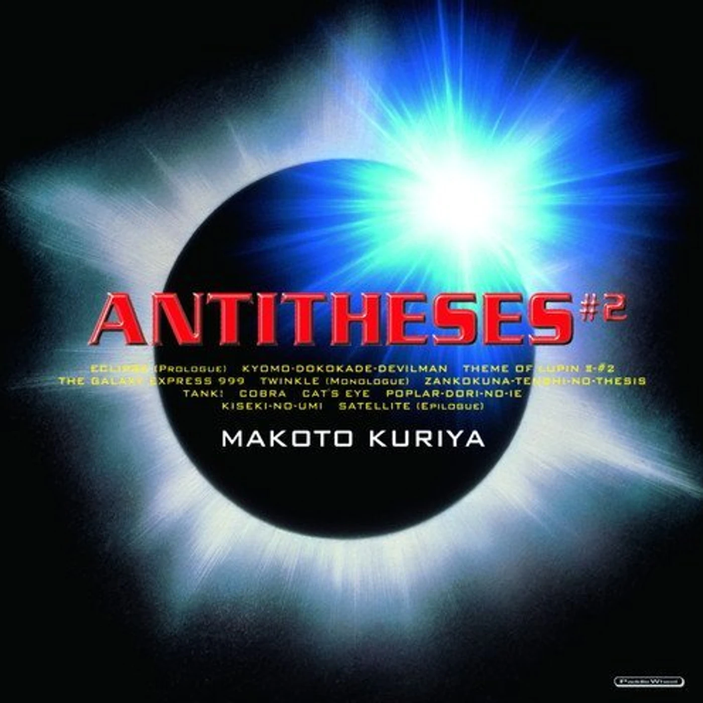 Makoto Kuriya ANTITHESES#2 CD