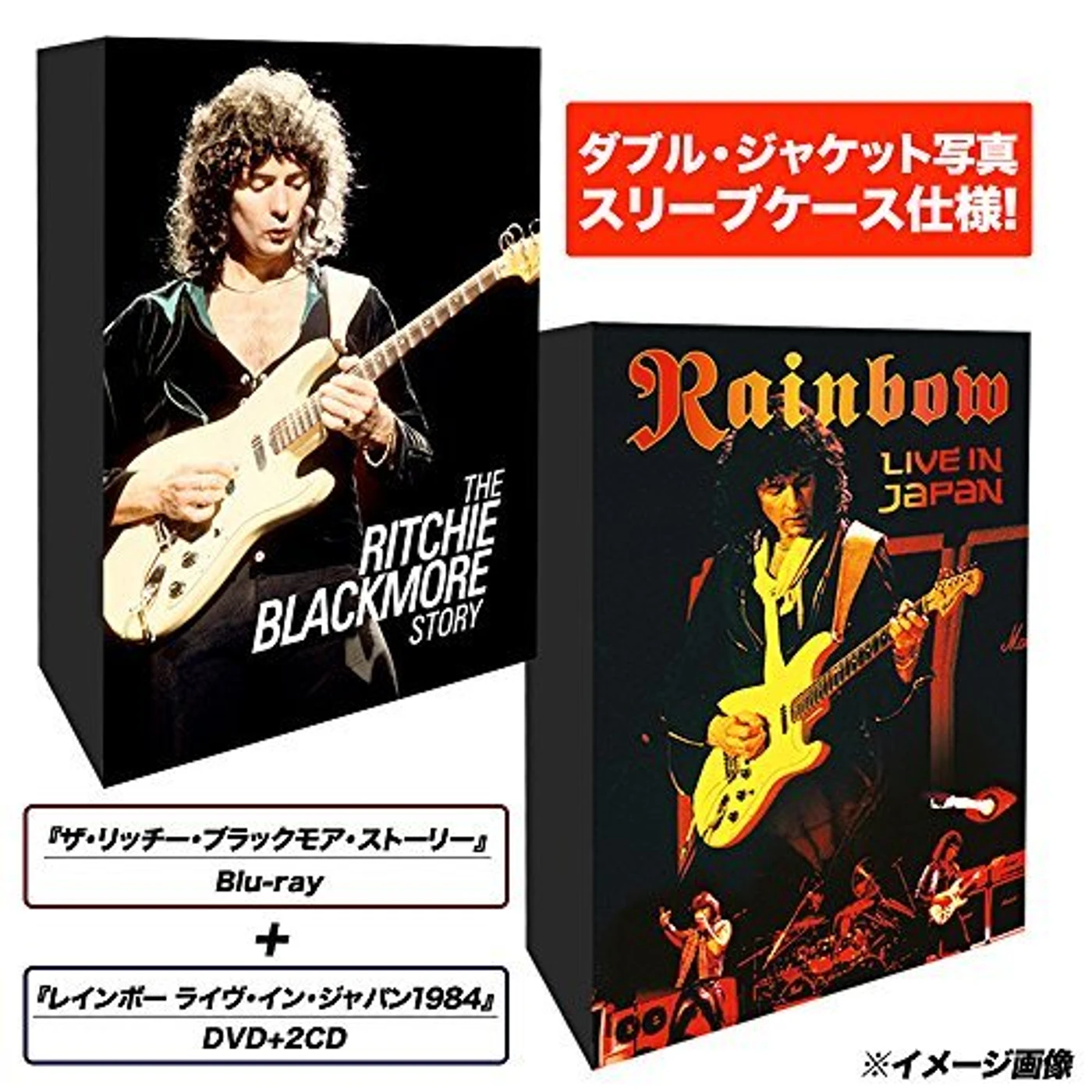 Ritchie Blackmore LIVE IN JAPAN 1984: LIMITED EDITION Blu-ray