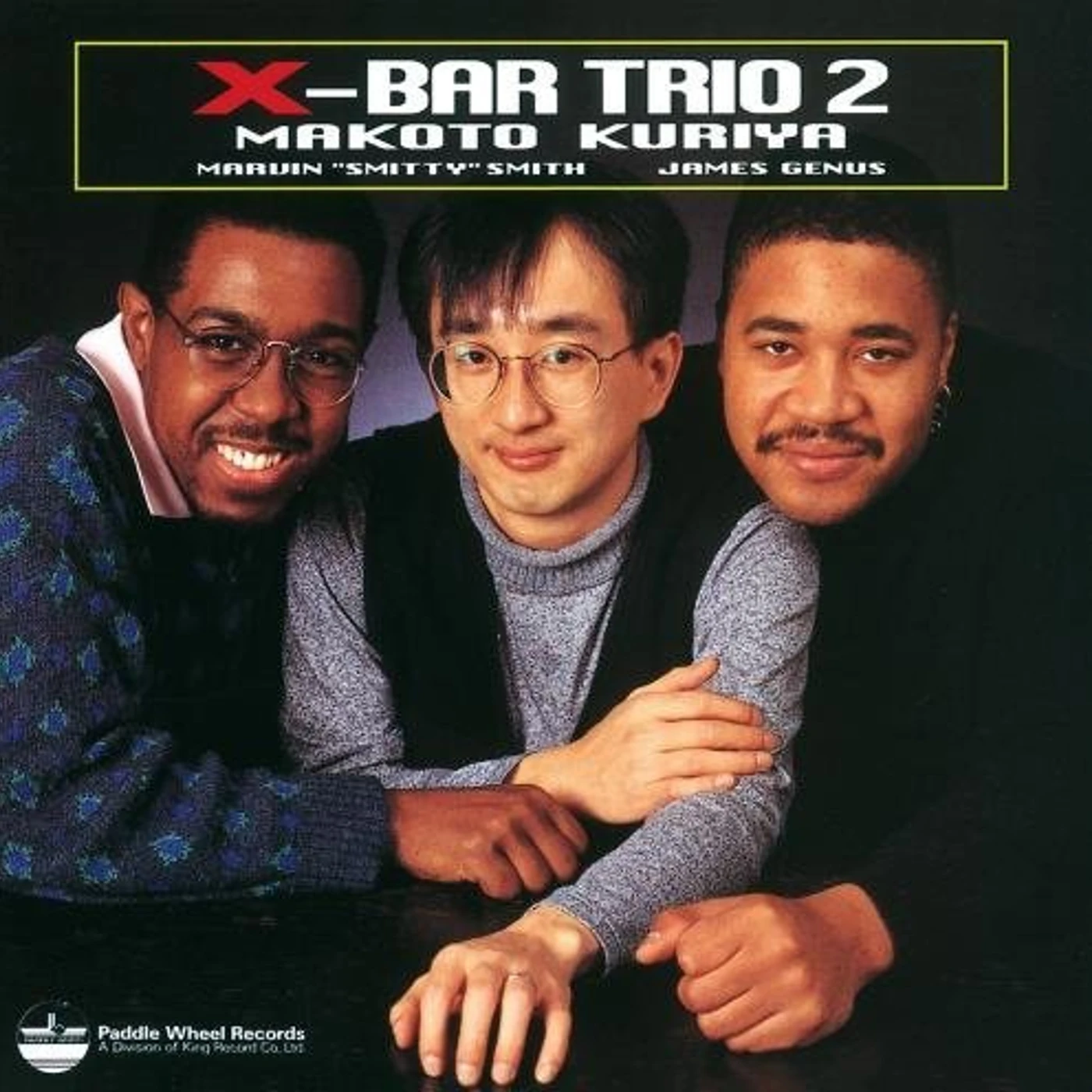 Makoto Kuriya X-BAR TRIO 2 CD