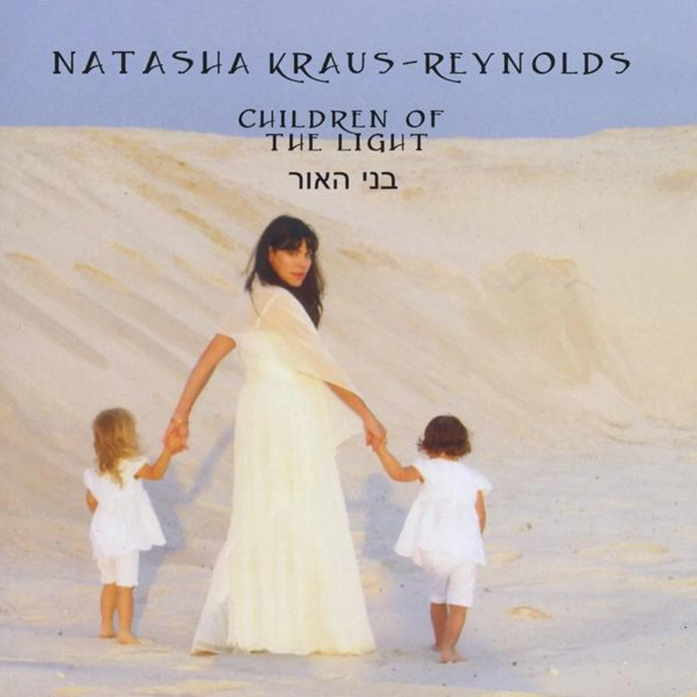 Natasha Kraus-Reynolds CHILDREN OF THE LIGHT CD