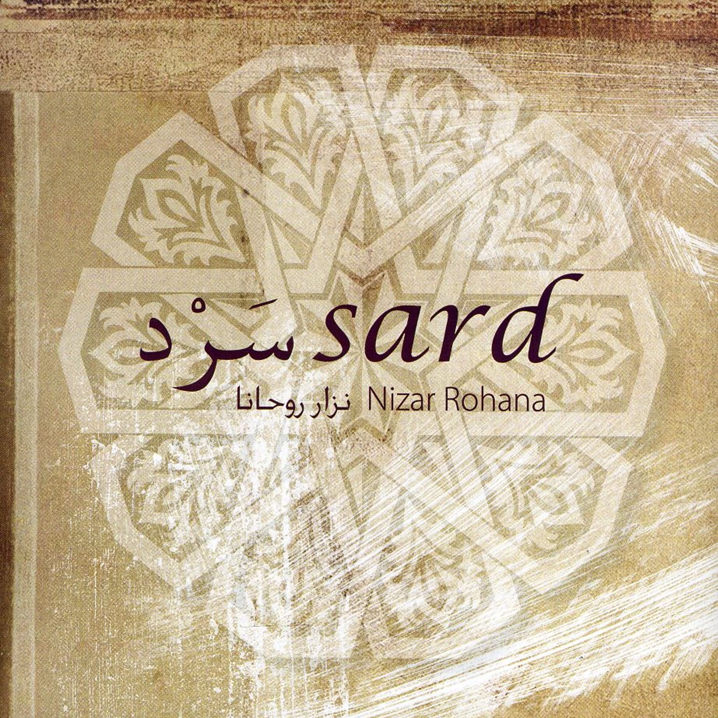 Nizar Rohana SARD CD