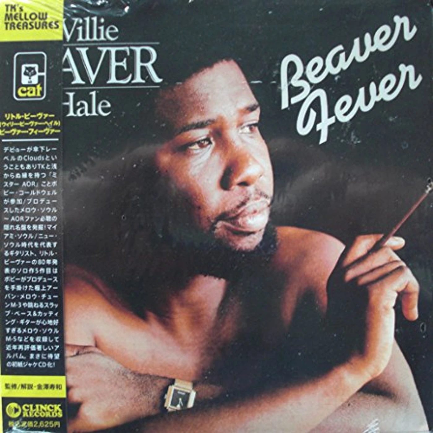 Little Beaver BEAVER FEVER CD