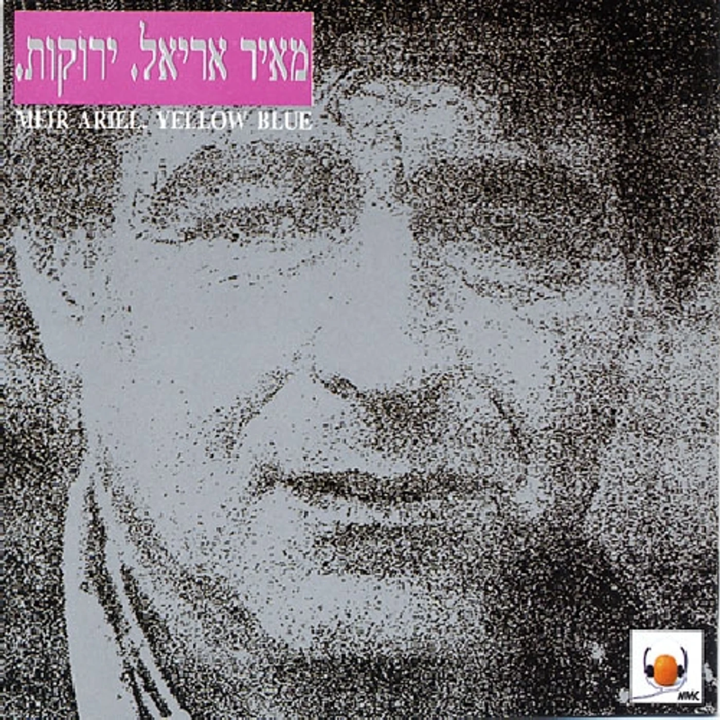 Meir Ariel YELLOW BLUE CD