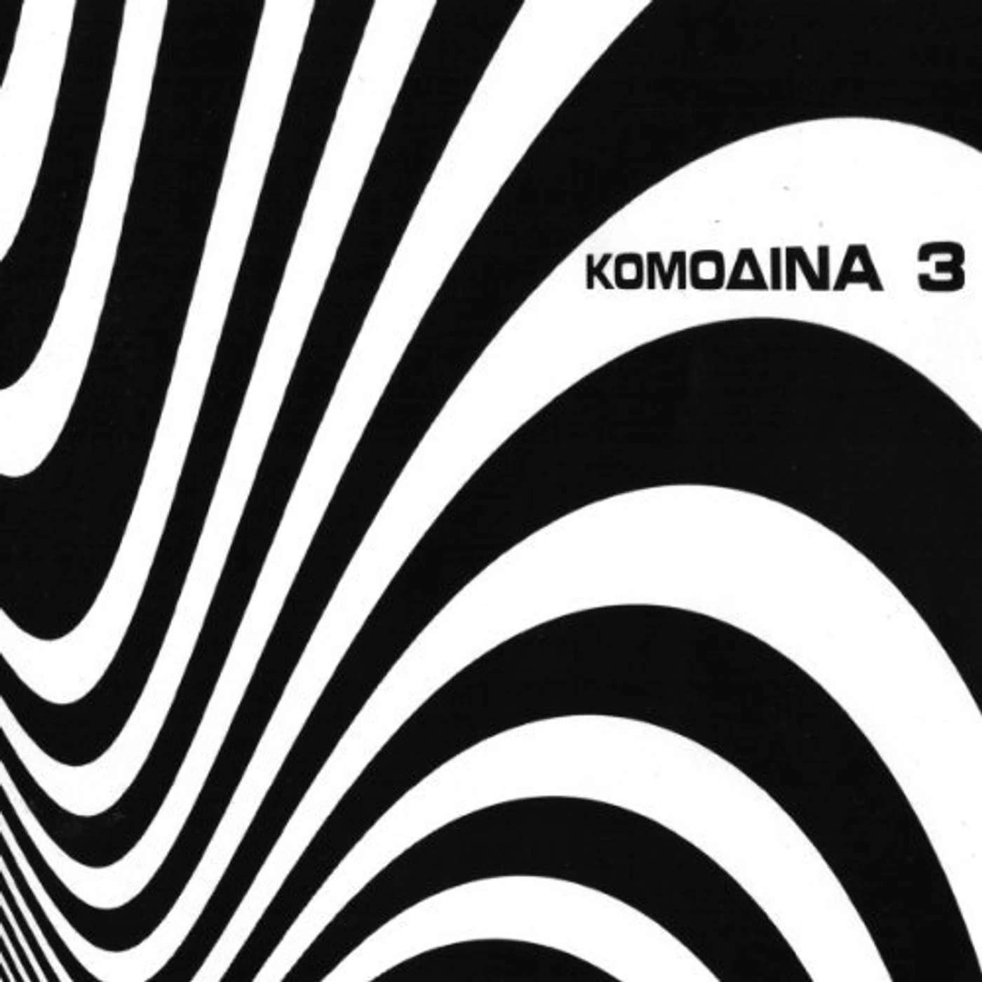 Komodina 3 Vinyl Record