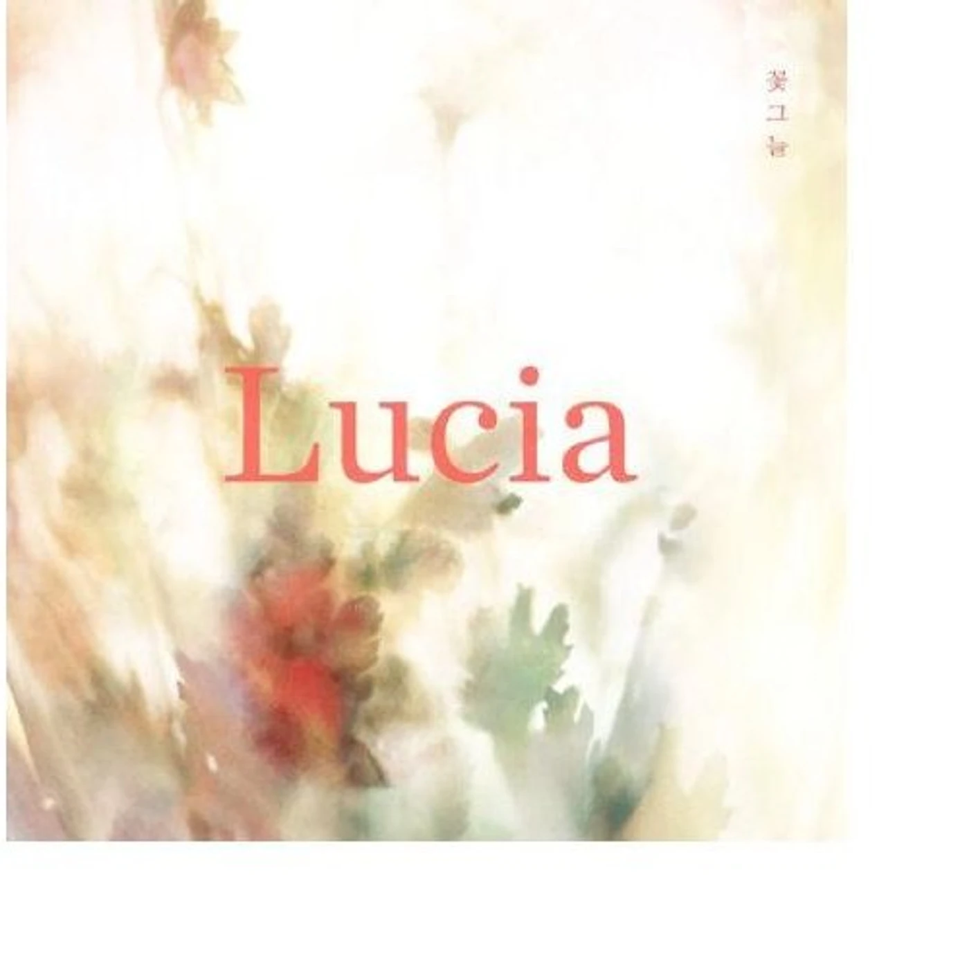 Lucia FLOWER SHADE CD