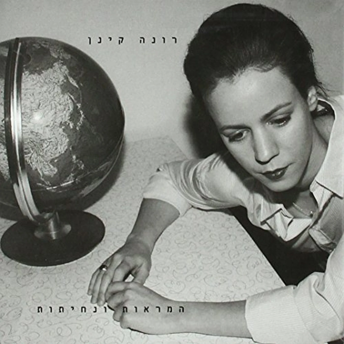 Rona Kenan TAKEOFFS & LANDINGS CD