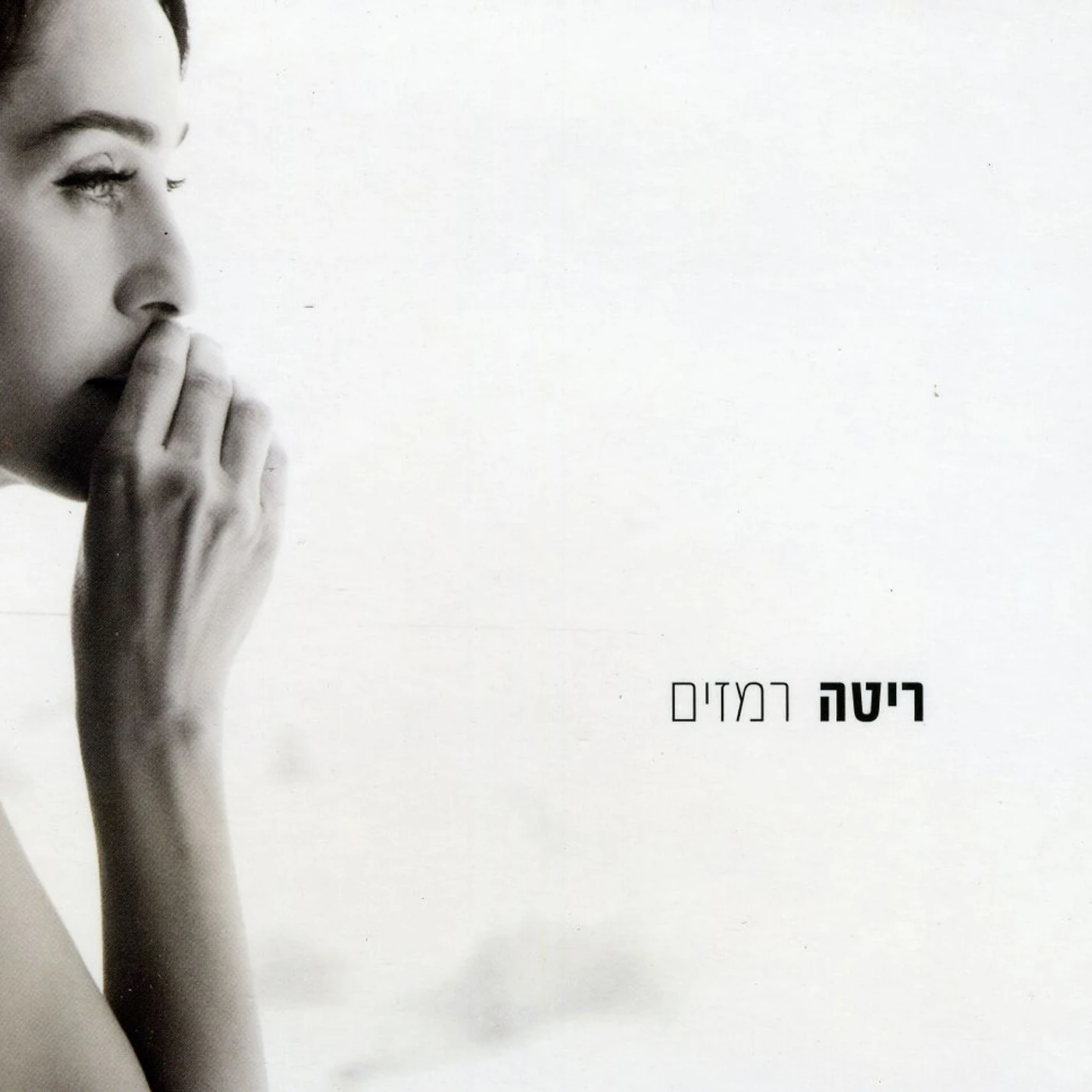 Rita INNUENDOS (CLUES) CD