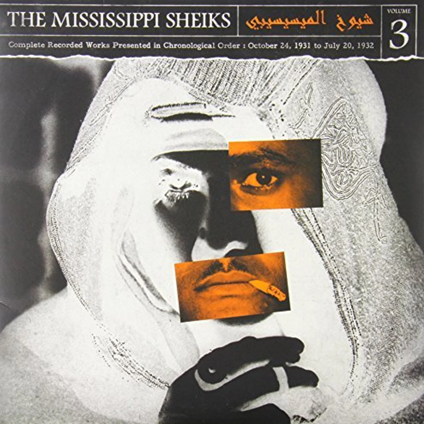 Mississippi Sheiks COMPLETE RECORDED WORKS IN CHRONOLOGICAL ORDER 3 Vinyl Record