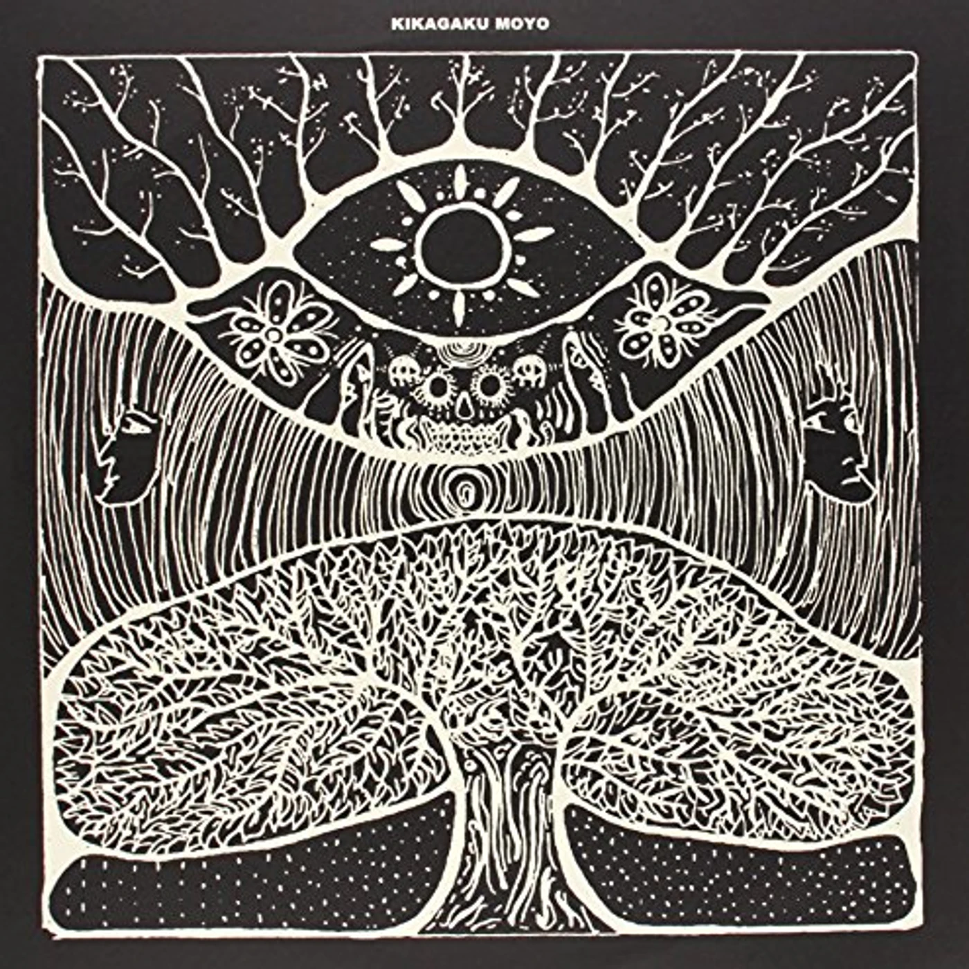 KIKAGAKU MOYO Vinyl Record - Holland Release