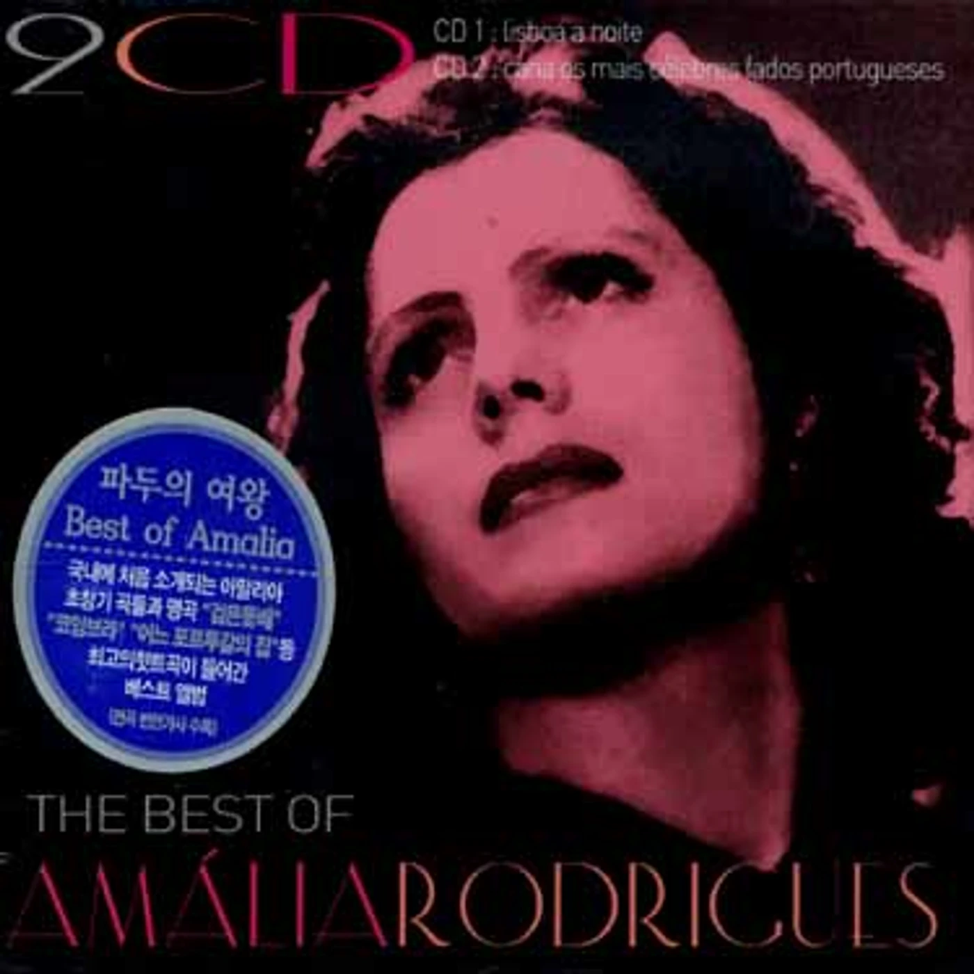 BEST OF Amália Rodrigues CD