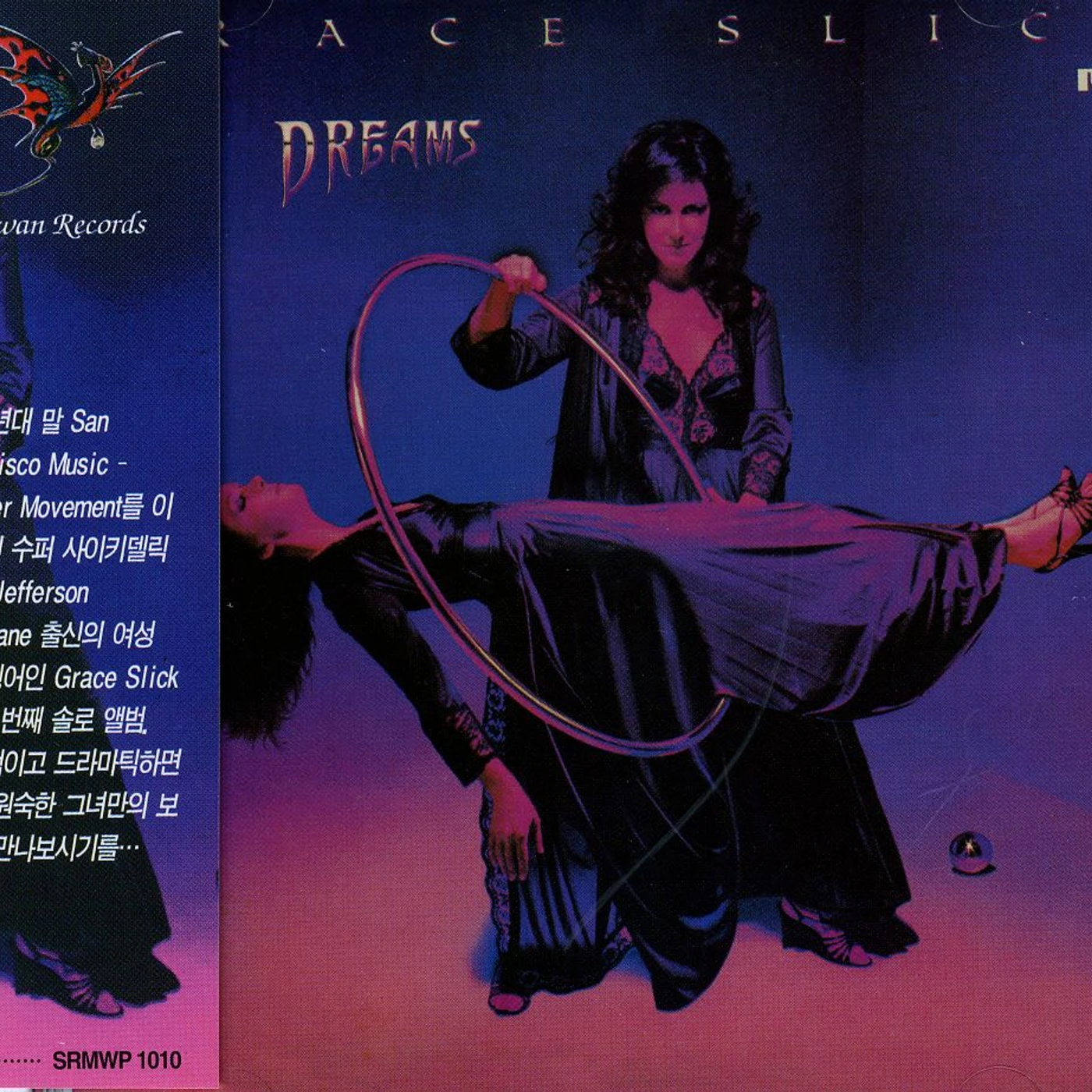 Grace Slick DREAMS CD