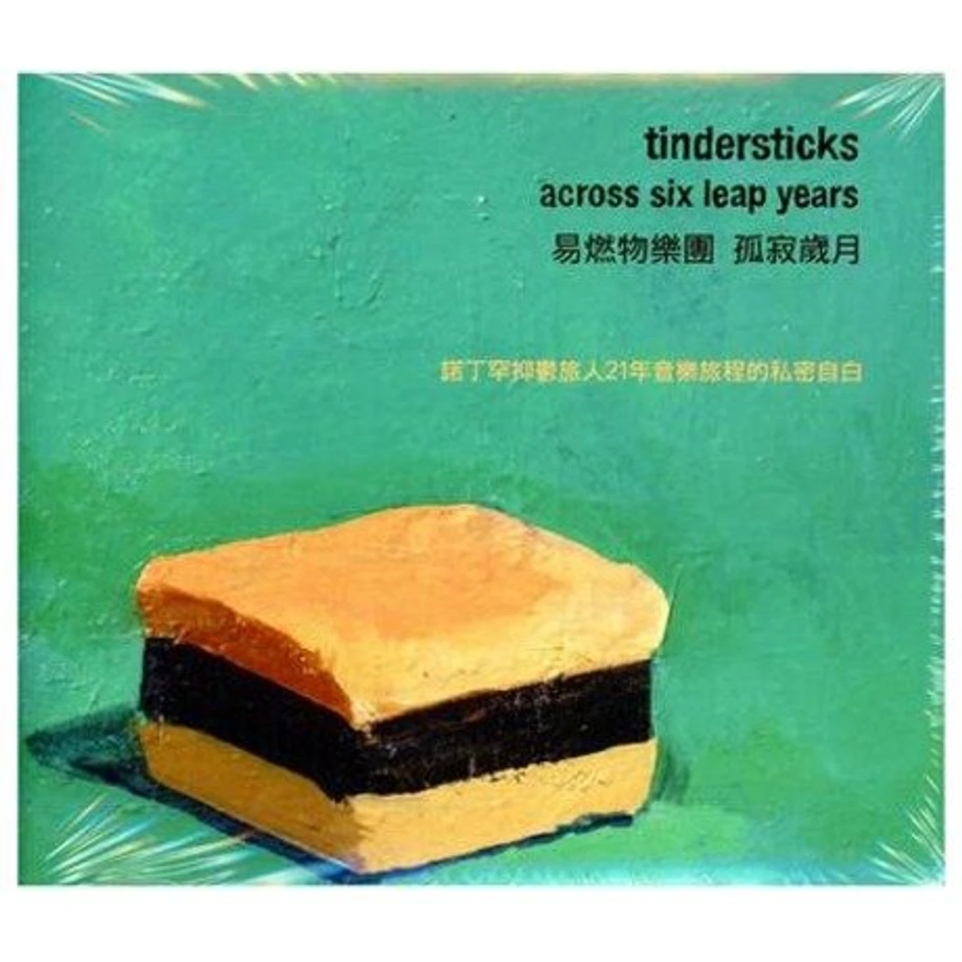 Tindersticks ACROSS SIX LEAP YEARS CD