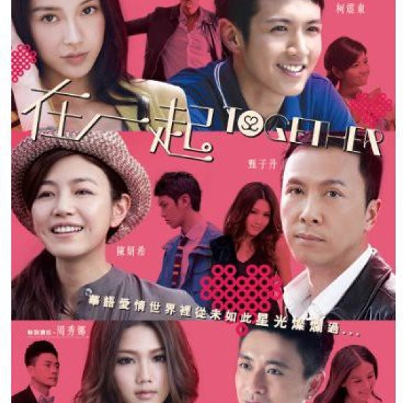TOGETHER (2013) Blu-ray