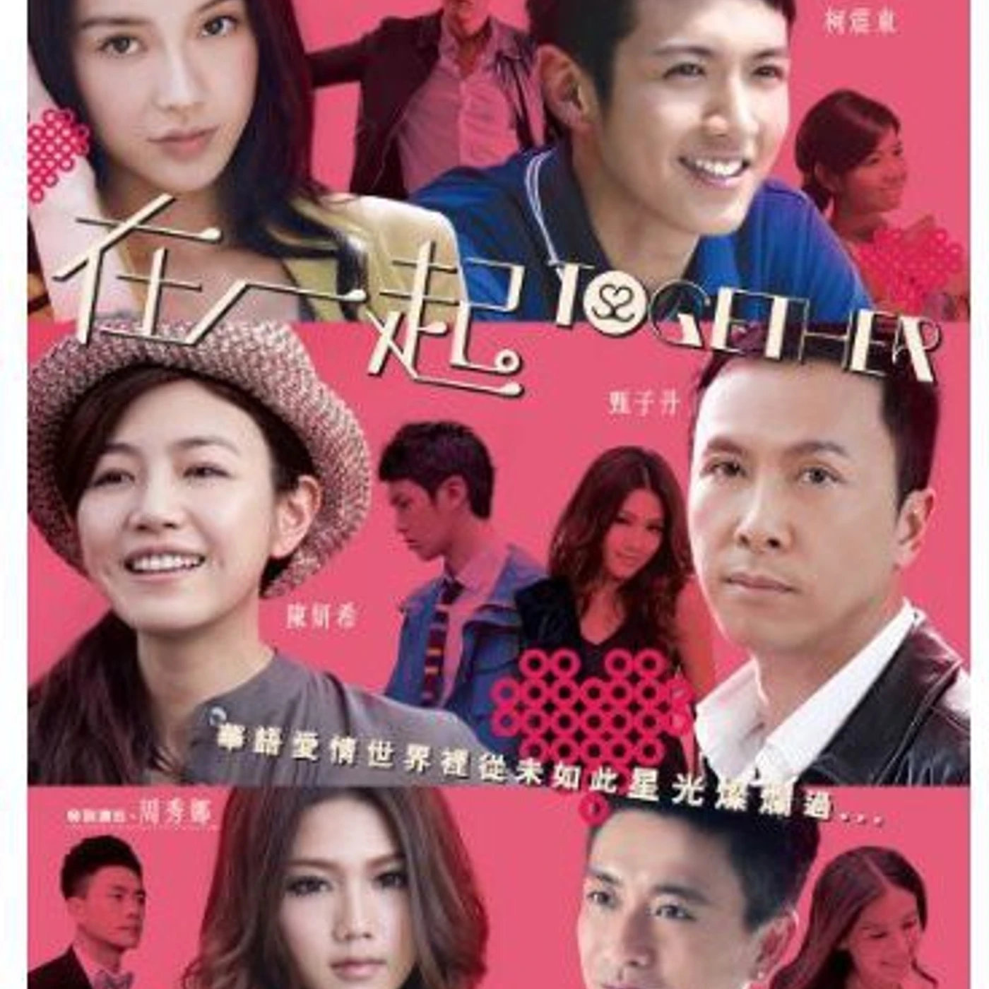 TOGETHER (2013) DVD