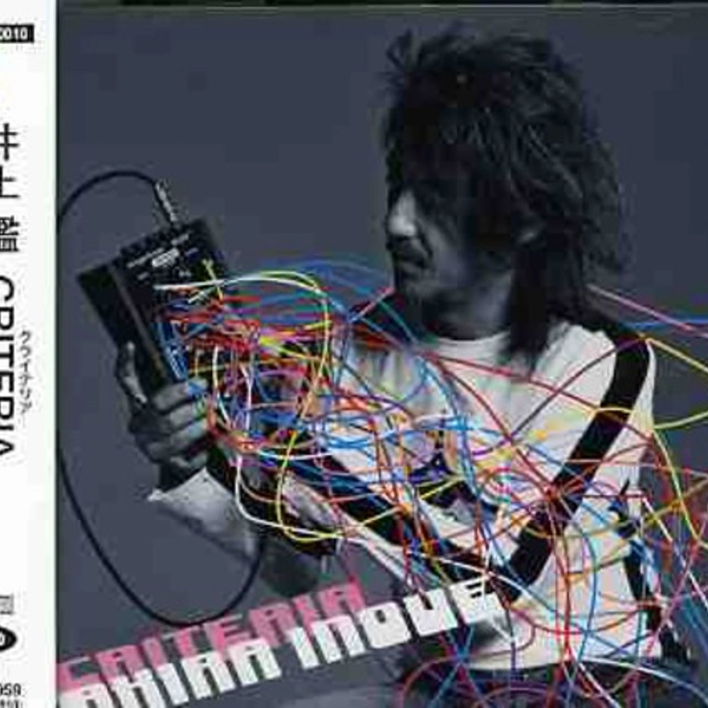 Akira Inoue CRITERIA CD Super Audio CD