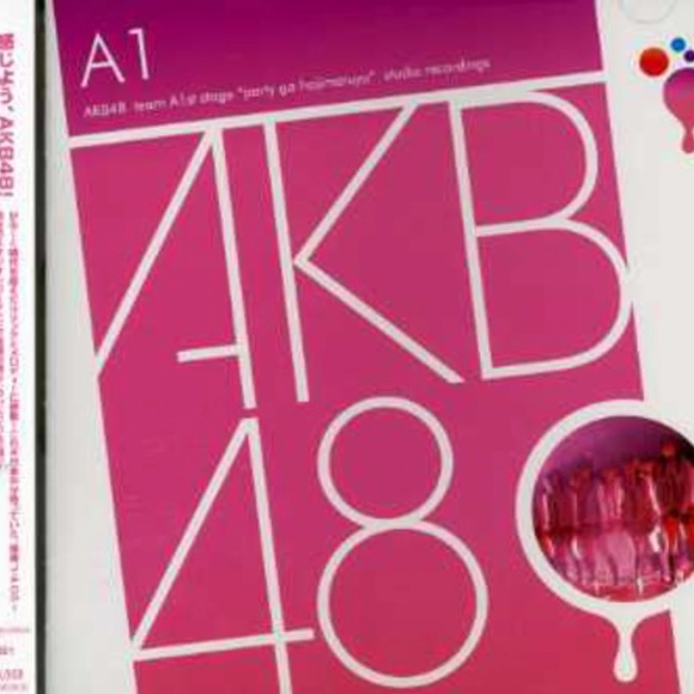 AKB48 TEAM A 1ST STAGE PARTY GA HAJ CD
