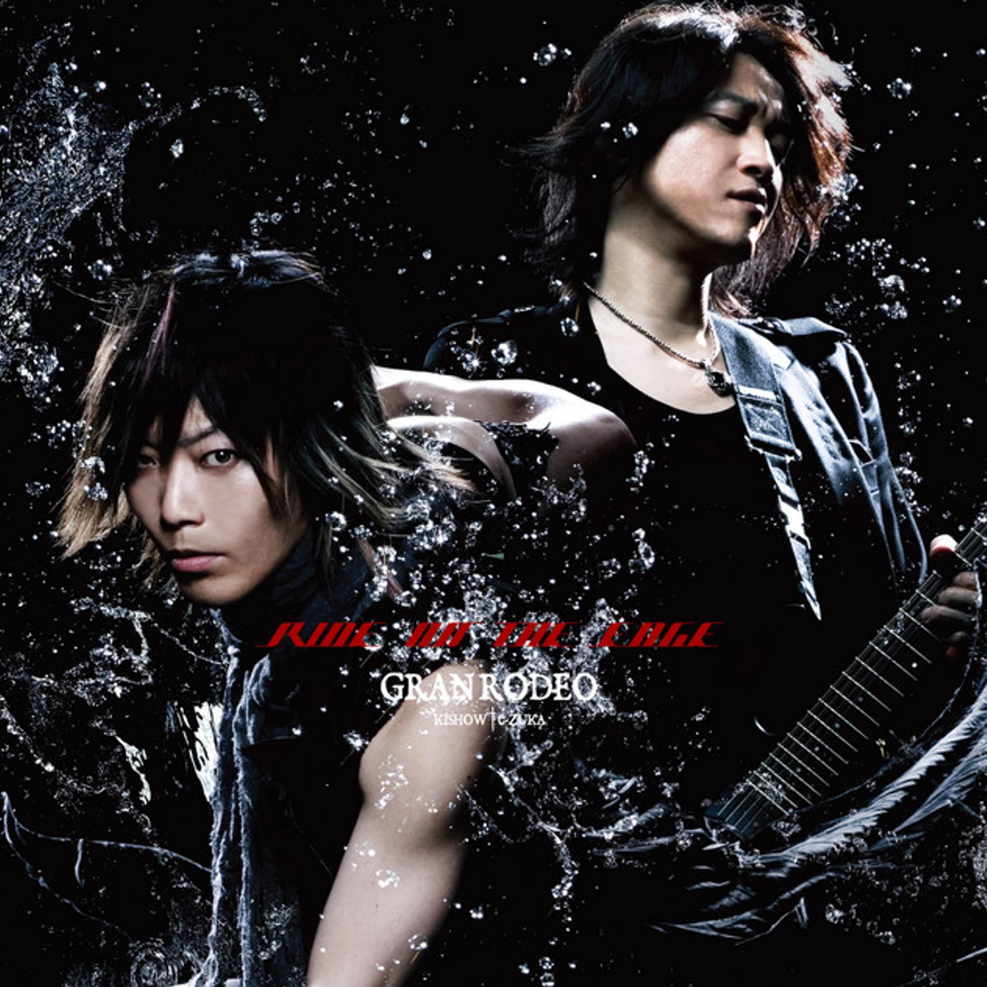 GRANRODEO RIDE ON THE EDGE CD