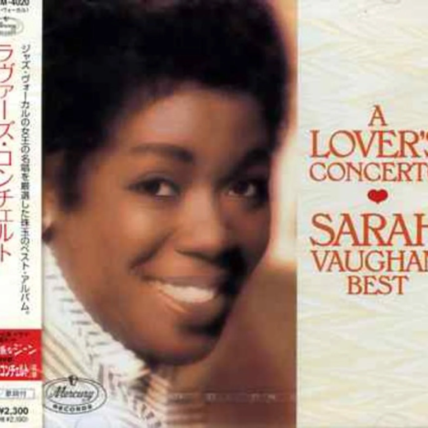 Sarah Vaughan LOVER'S CONCERTO - BEST CD
