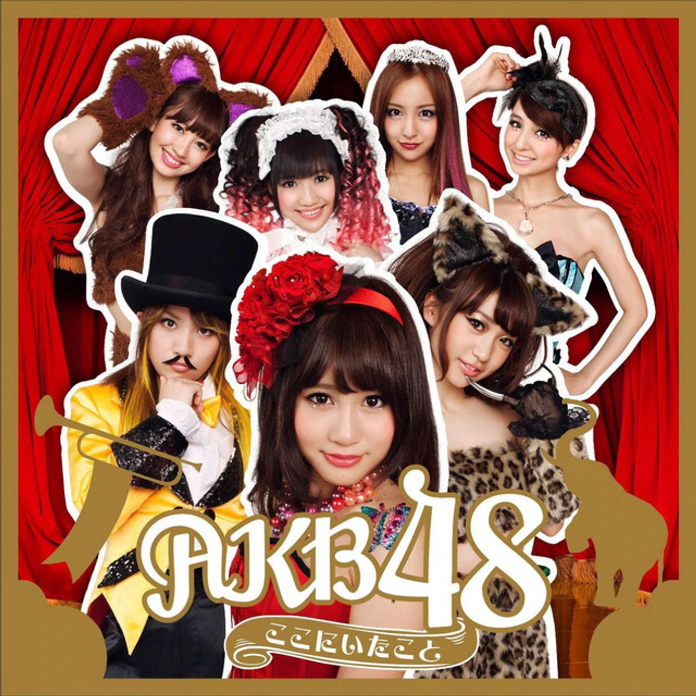 AKB48 KOKONI ITAKOTO (LIMITED) CD