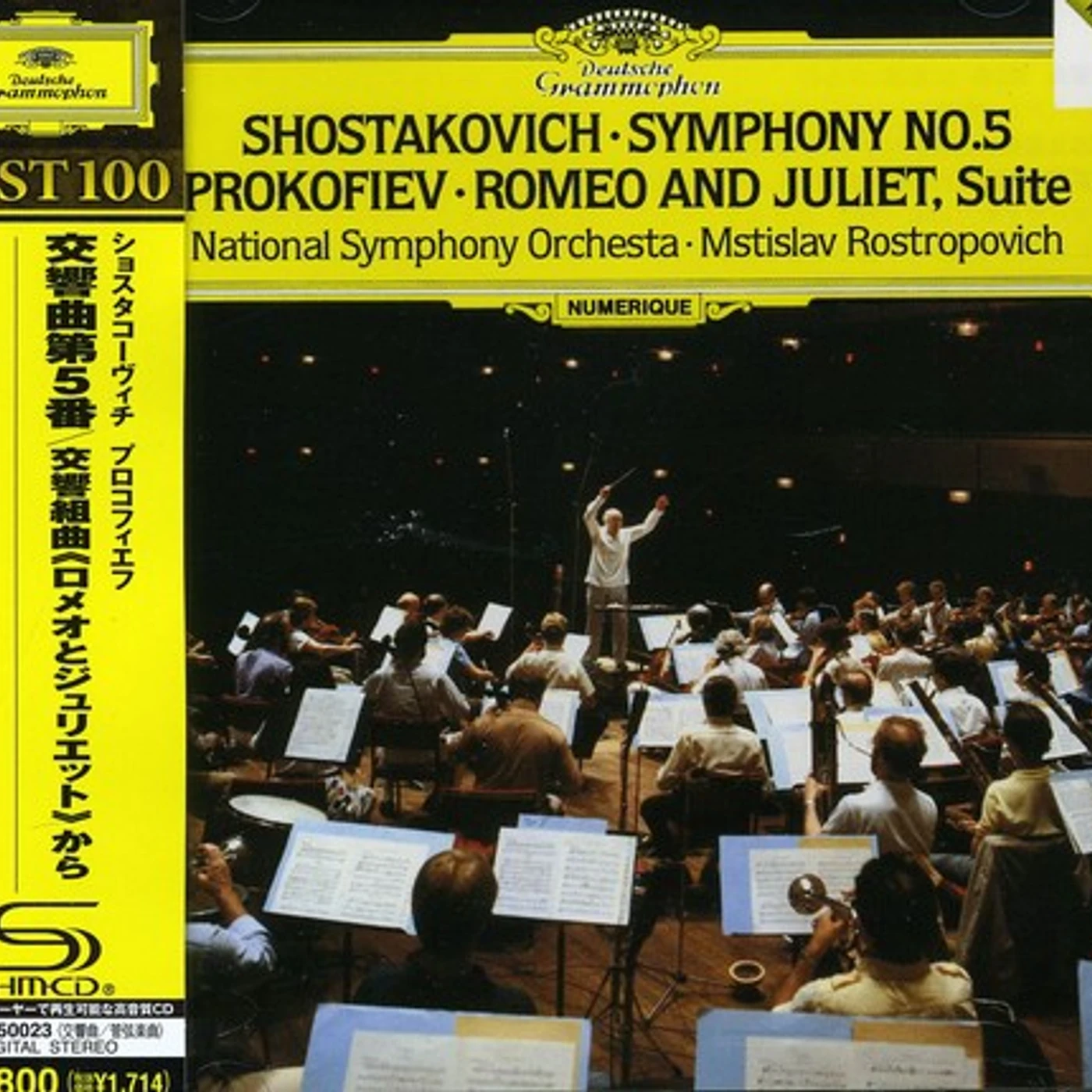 Mstislav Rostropovich SYMPHONY NO. 5 CD