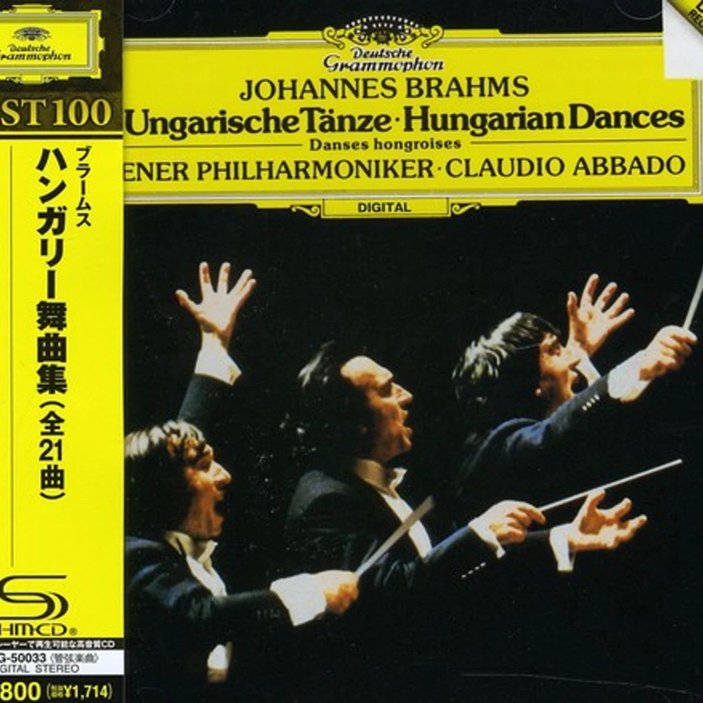 Claudio Abbado BRAHMS: 21 HUNGARIAN DANCES CD