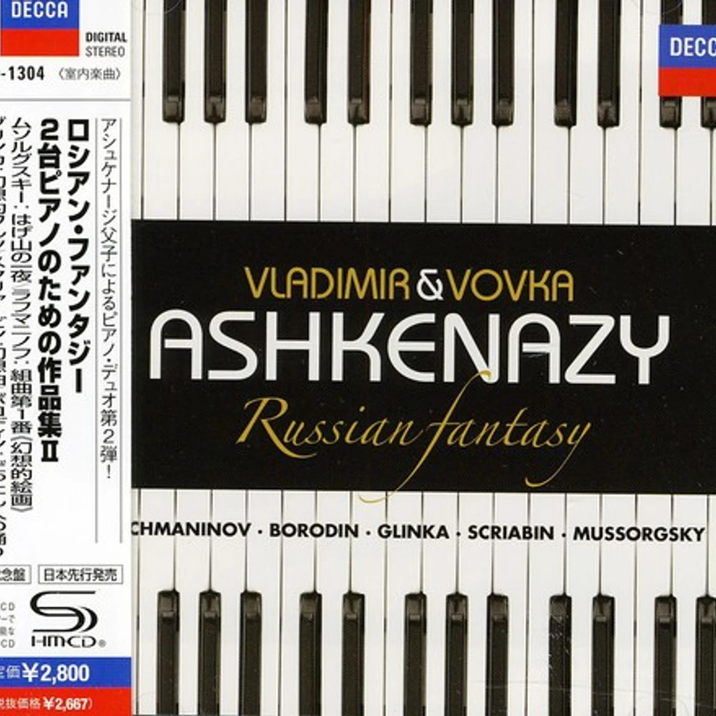 Vladimir Ashkenazy MUSIC FOR TWO PIANOS 2 CD