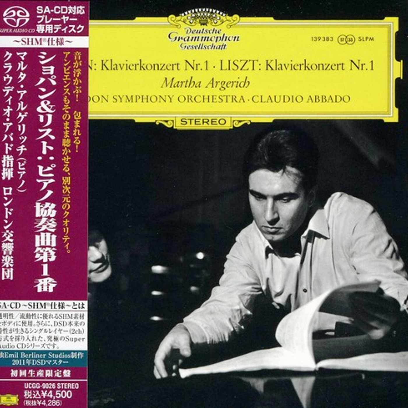 Martha Argerich CHOPIN & LISZT: PIANO CONCERTO CD
