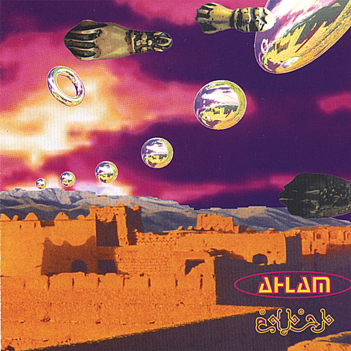 Ahlam LES RIAM CD