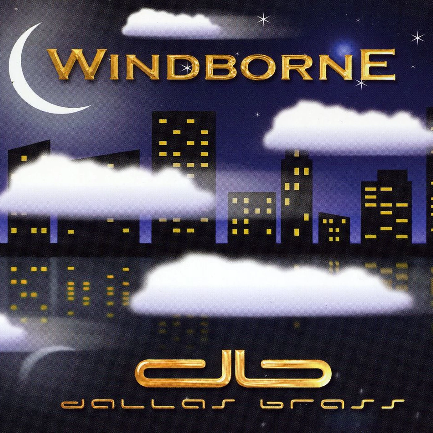 Dallas Brass WINDBORNE CD